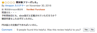 Illustration for article titled Final Fantasy XV, as told by Japanese Xbox One Amazon Reviews
